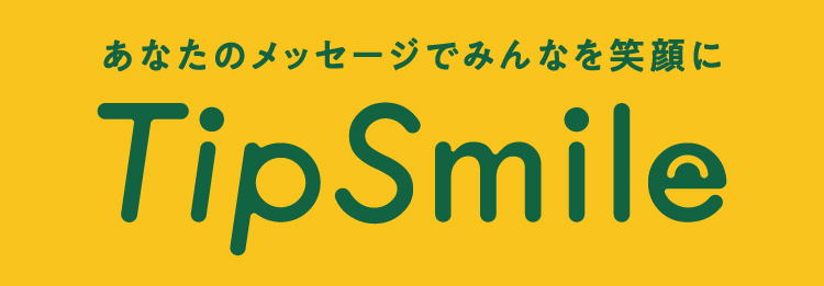 Tip Smile