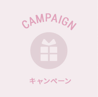 【フードフェスタ】8月20日(木)・8月21日(金)開催！