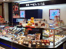 ブールミッシュ フロアガイド ペリエ稲毛
