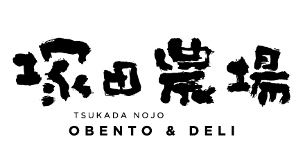 塚田農場 Obento Deli フロアガイド ペリエ千葉 塚田農場 Obento Deli フロアガイド ペリエ千葉