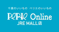 PERIE Online JRE MALL 店
