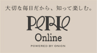 「PERIE Online POWERTED BY ONION」