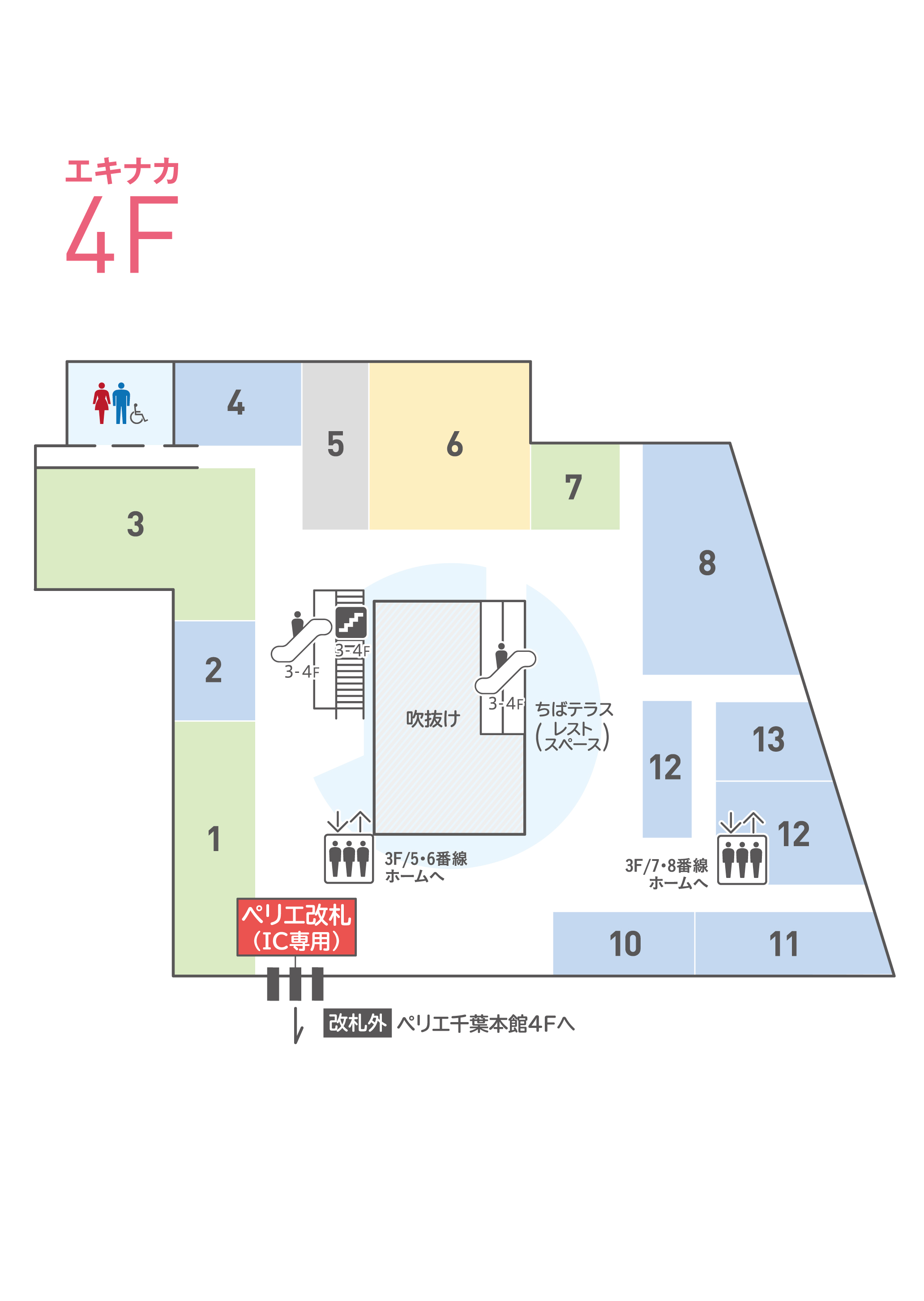 ペリエ千葉4階フロアマップ