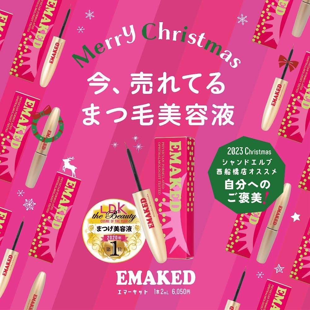 【改札内3F/シャン・ド・エルブ】話題のまつ毛美容液をご紹介♪