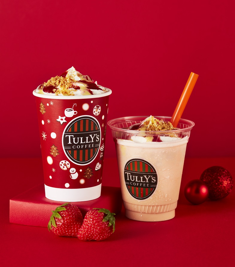 【タリーズコーヒー】＆TEA　苺ミルフィーユロイヤルミルクティー！11月22日より販売スタート！！