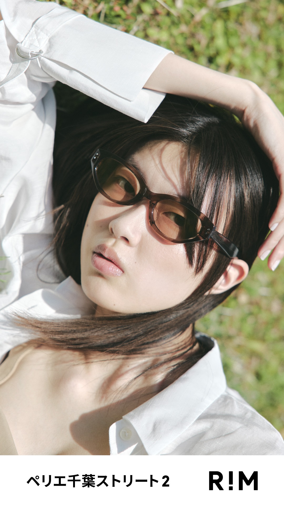 【ストリート2/RIM】今注目の横長サングラス、RIMで販売開始