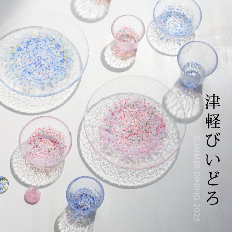 【本館4F/アフタヌーンティー・リビング】ギフトにおすすめ！津軽びいどろ