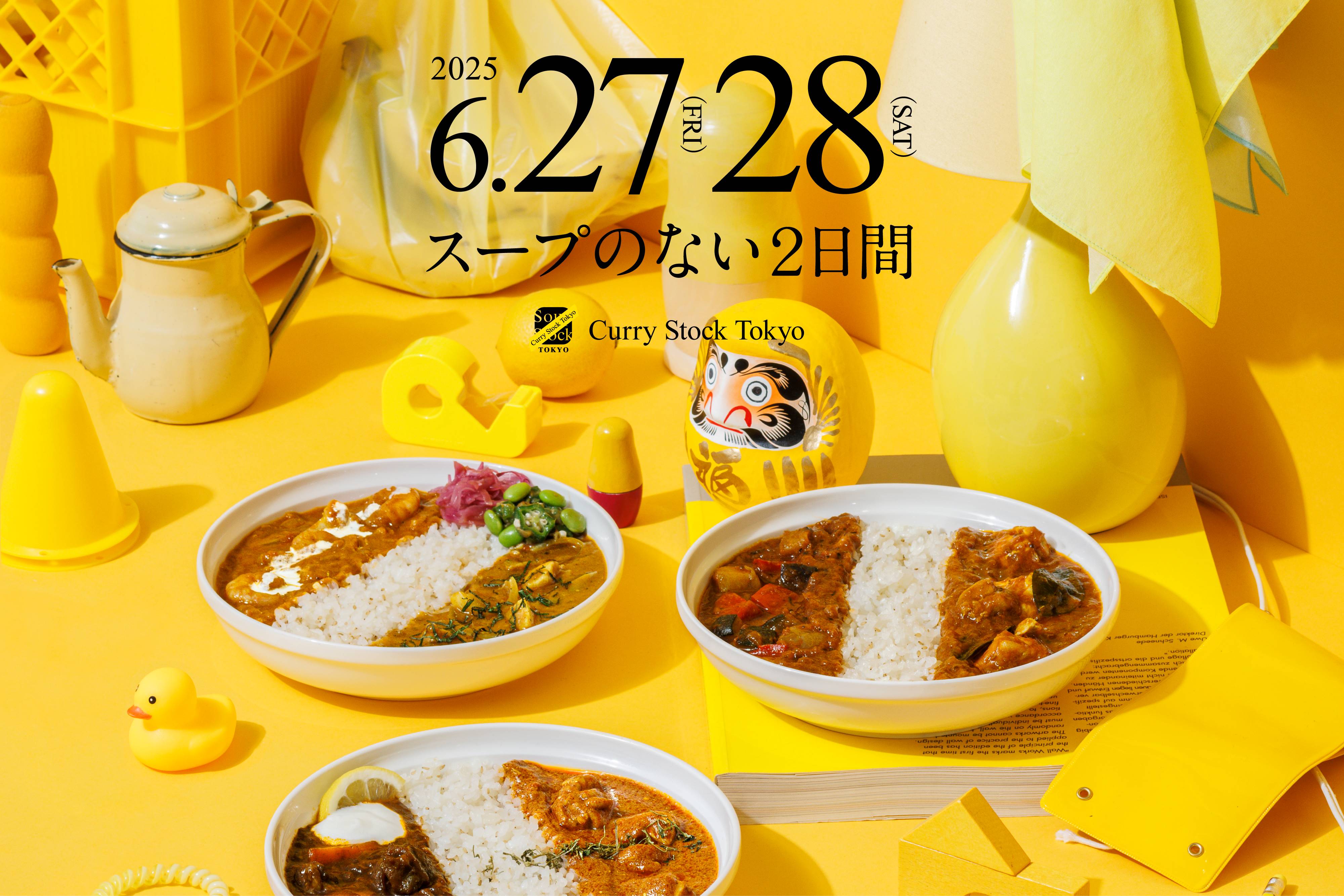 【改札内2F/Curry Stock Tokyo】Curry Stock Tokyo 2025