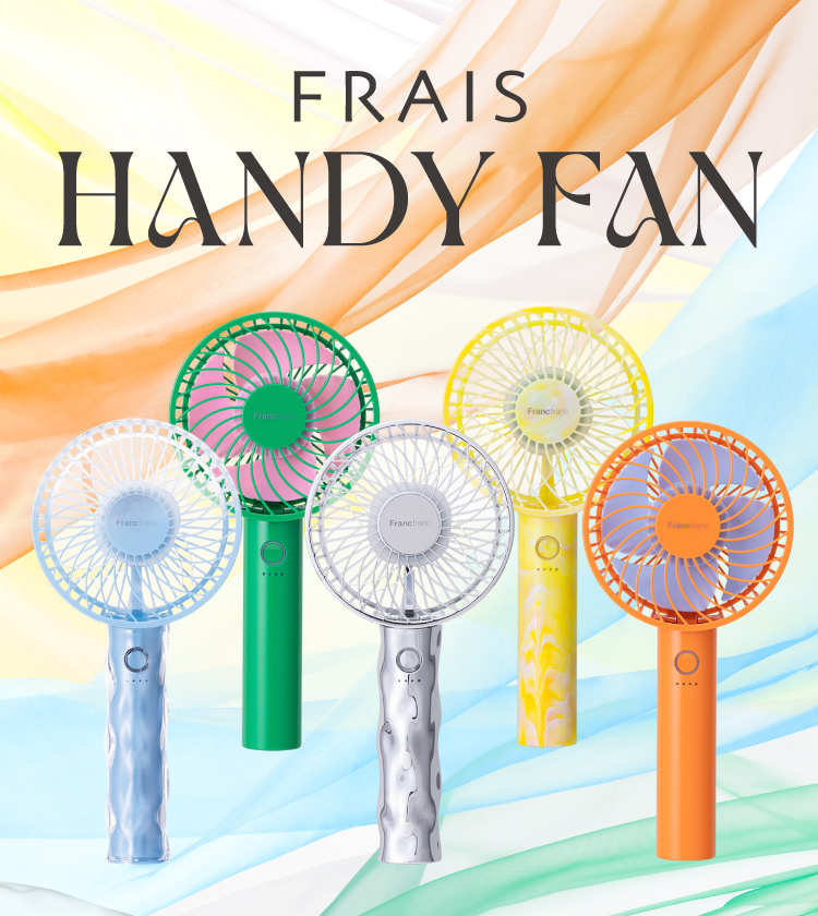 【本館5F/Francfranc】フレ ハンディファンのご紹介！