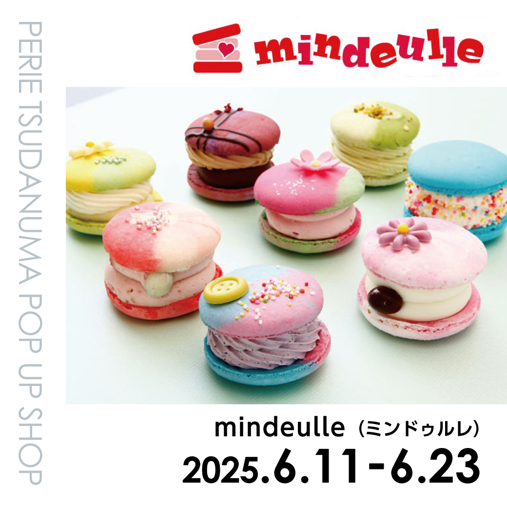 【期間限定ショップ】ミンドゥルレ　6月11日(水)～6月23日(月)