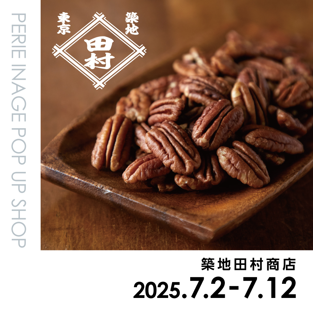 【期間限定ショップ】築地田村商店　7月2日(水)～7月12日(土)
