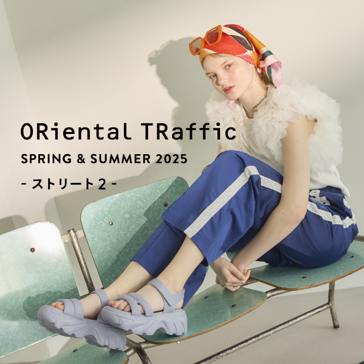 【ストリート2/オリエンタルトラフィック】NEW ARRIVAL！
