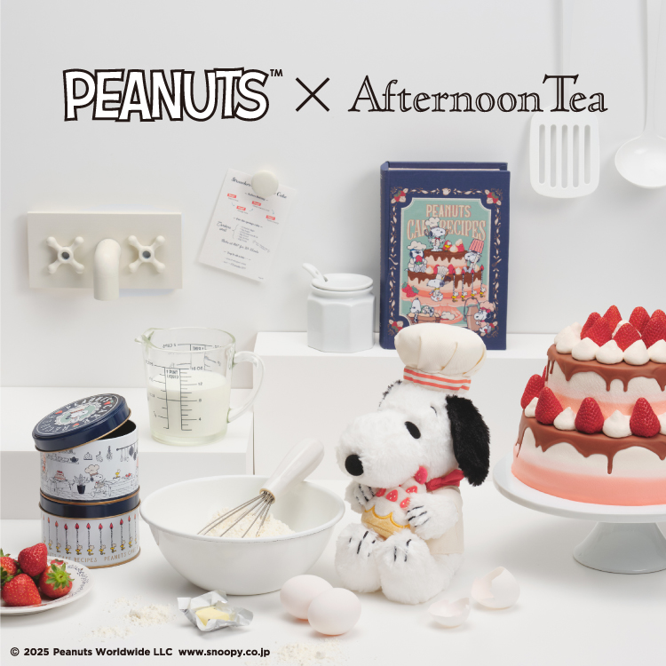 アフタヌーンティー　PEANUTS　スヌーピー　いちごケーキ　ぬいぐるみ　新品 スヌーピーときょうだいたち”×アフタヌーンティー、ケーキを作る