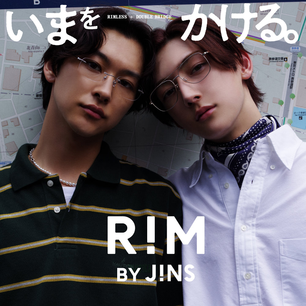 【ストリート2/RIM】RIM売上No.1※1！「今」を象徴する人気アイウエアを、「今」を駆け抜けるRORIOMの二人がかける。
