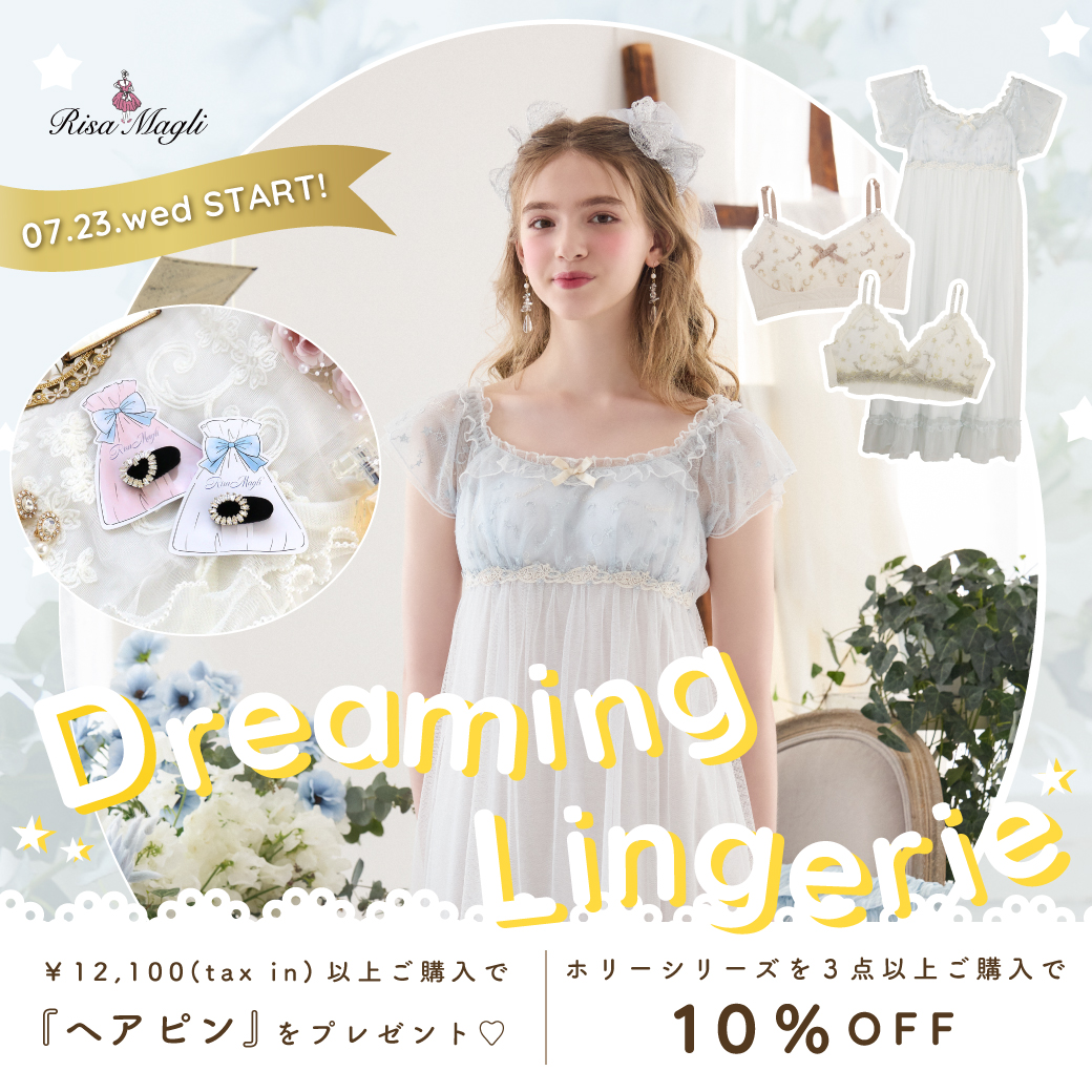 【本館4F/リサマリ】Dreaming Lingerie