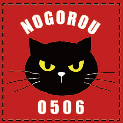 ノゴロー0506期間限定ショップ