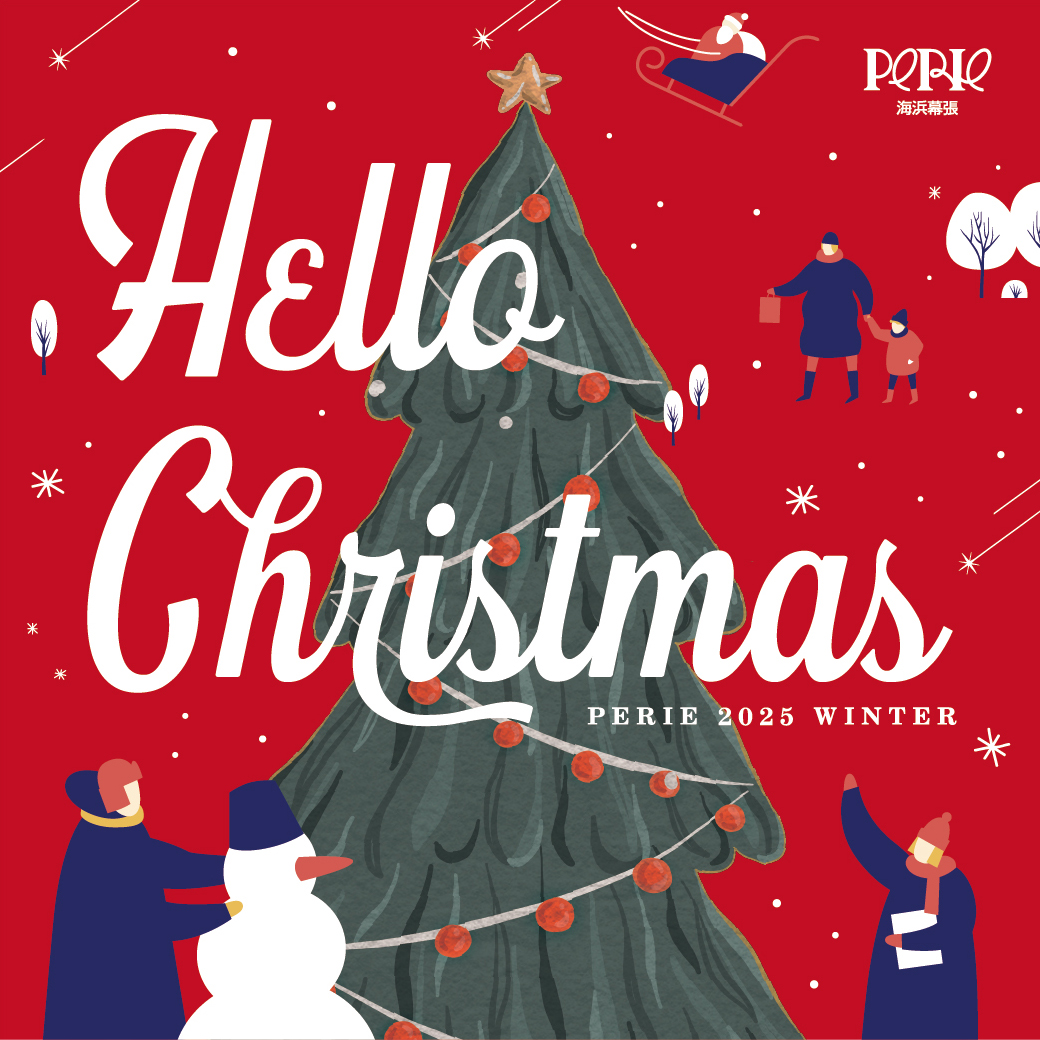 Hello Christmas PERIE 2025 WINTER