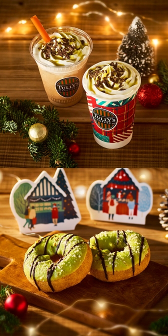 【本館6F･ストリート2・ペリチカ/タリーズコーヒー・タリーズコーヒー＆TEA】11/5～「タリーズドバイチョコレートラテ」他登場！