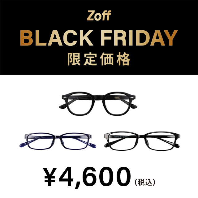 【Zoff（ゾフ）】Zoff BLACK FRIDAY