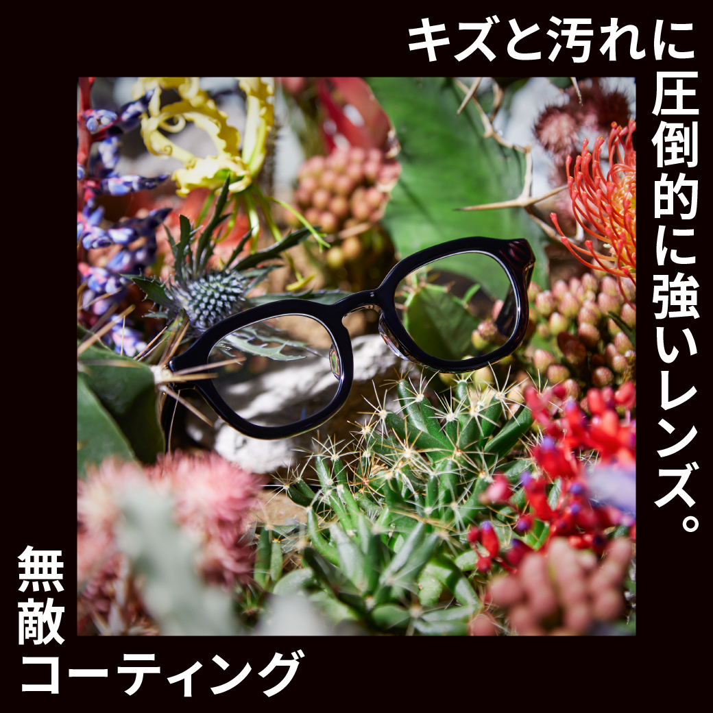 【本館5F/JINS】店舗先行でスタート！JINS 無敵コーティングが特別価格！