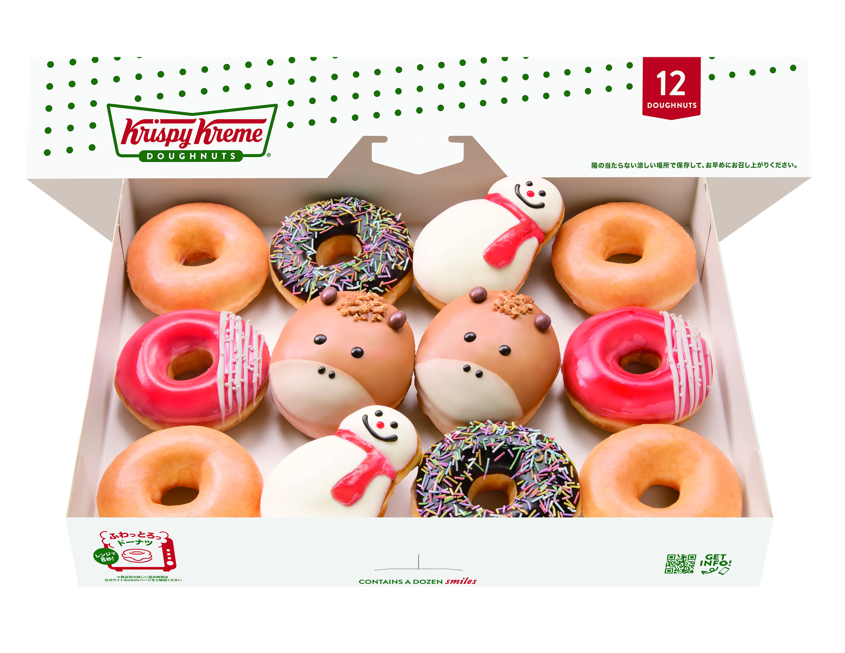 【改札内(エキナカ)/クリスピー・クリーム・ドーナツ】LUCKY JUMP! ETO DOZEN