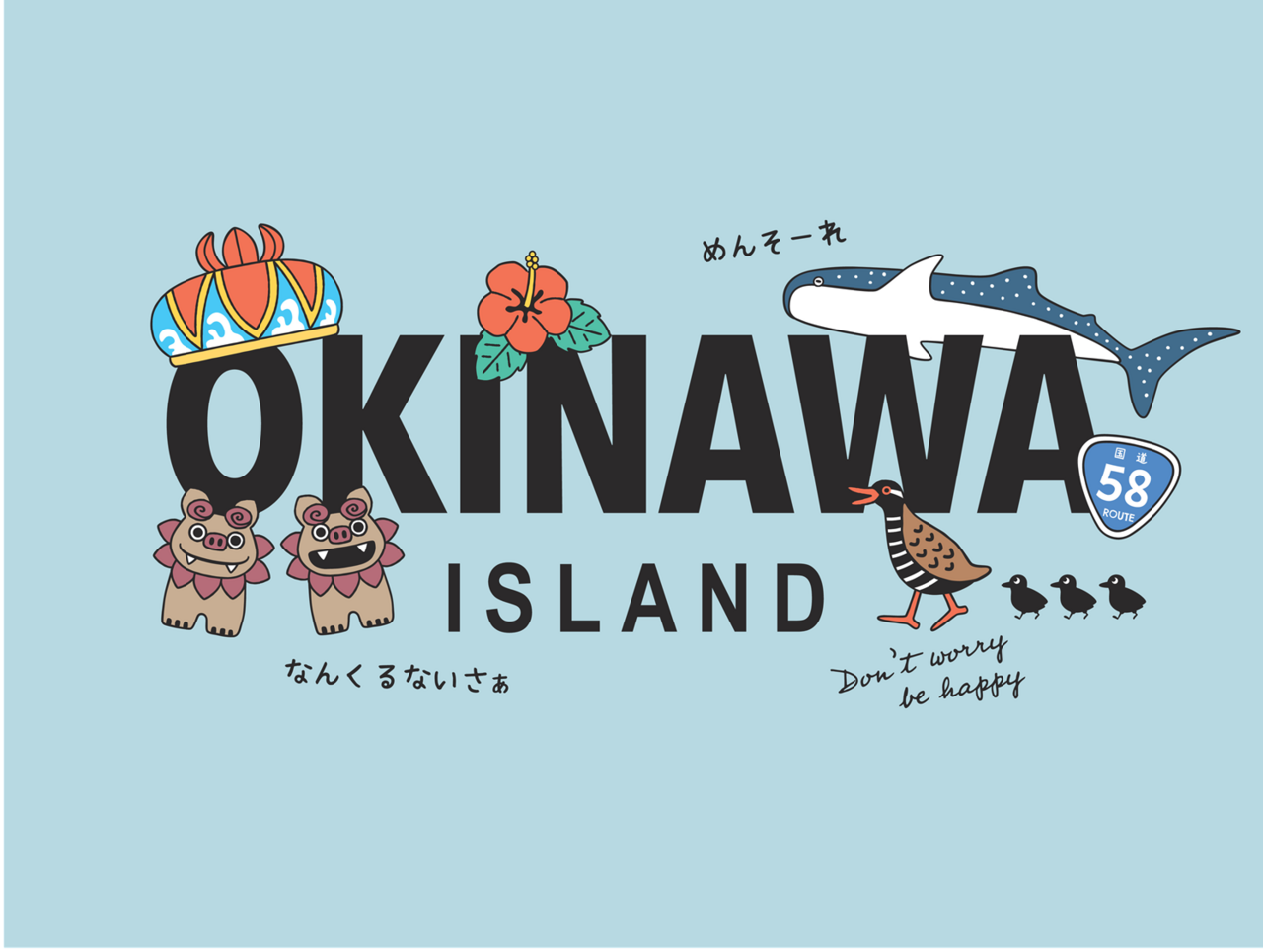 【本館6F/JTB】【ペリエ千葉限定】沖縄フェア開催