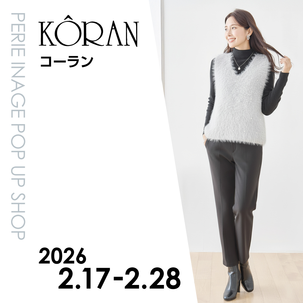 【期間限定ショップ】コーラン　2月17日(火)～2月28日(土)
