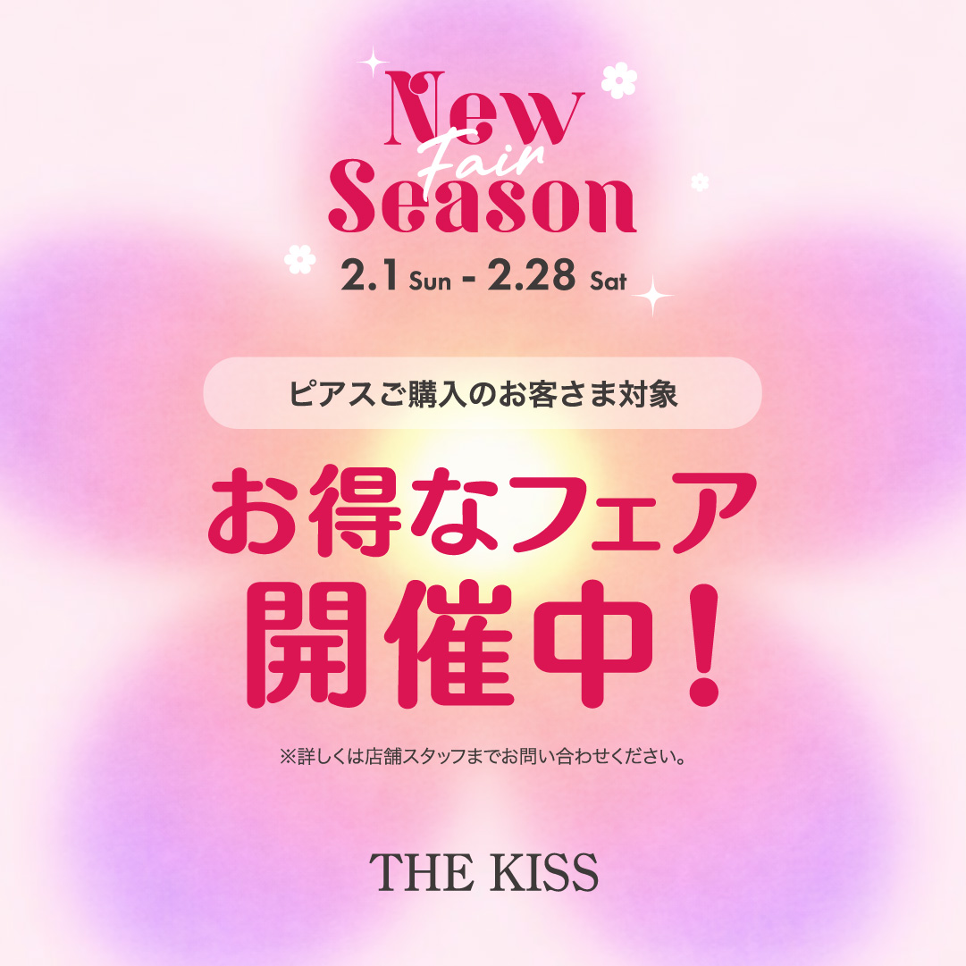 【本館4F/THE KISS】【New Season Fair】ピアス／イヤーカフ 30%OFF（2/1〜2/28）