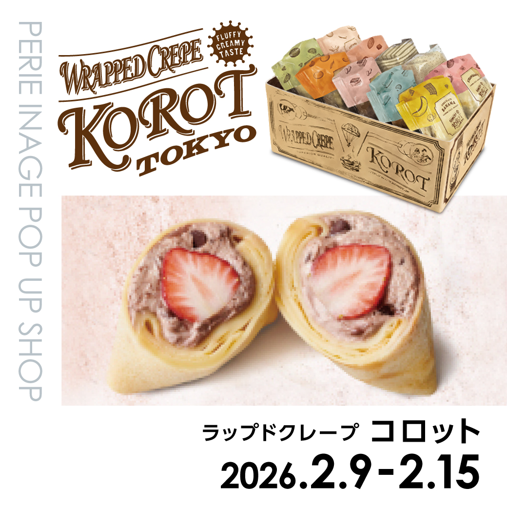【期間限定ショップ】ラップドクレープ コロット　2月9日(月)～2月15日(日)