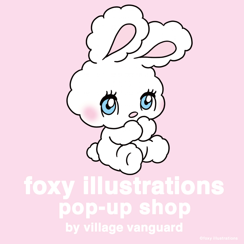 【本館３Fコンコース前 イチバンヒロバ】イラストレーター foxy illustrationsの期間限定ショップ「foxy illustrations pop-up shop」開催