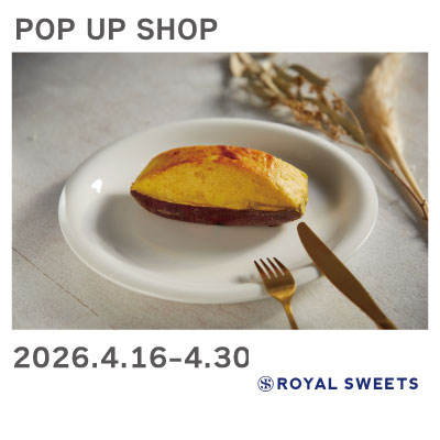 《POP UP SHOP》ロイヤルスイーツ