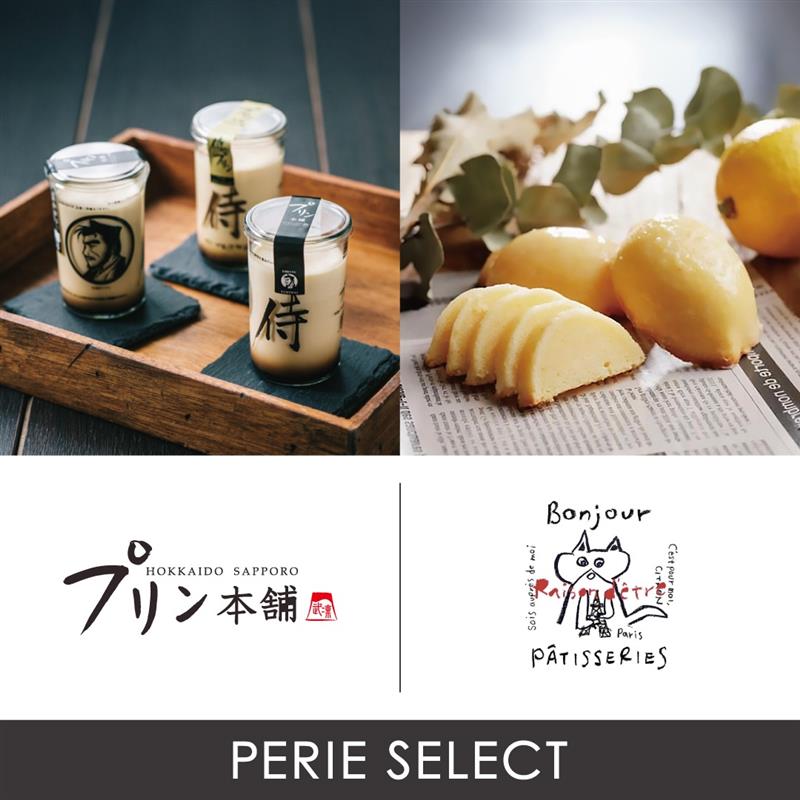 【PERIE SELECT出店情報】レゾンデートル本八幡・プリン本舗《3月16日(月)～3月31日(火)》