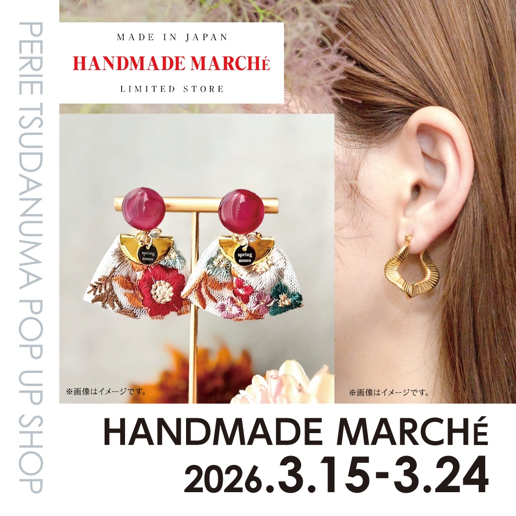 ショップインフォメーション：【期間限定ショップ】ハンドメイド