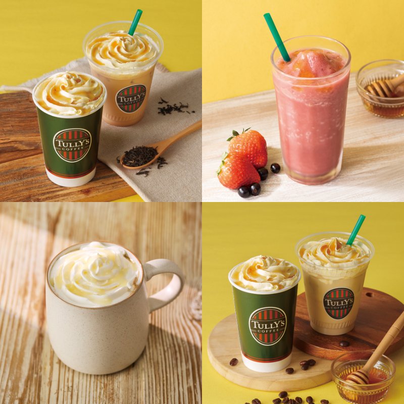 【本館6F･ストリート2・ペリチカ/タリーズコーヒー・タリーズコーヒー＆TEA】3/18~新商品のお知らせ♪