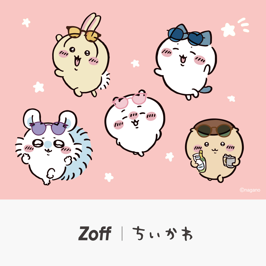 【Zoff(ゾフ)】ちいかわコラボレーション商品発売！