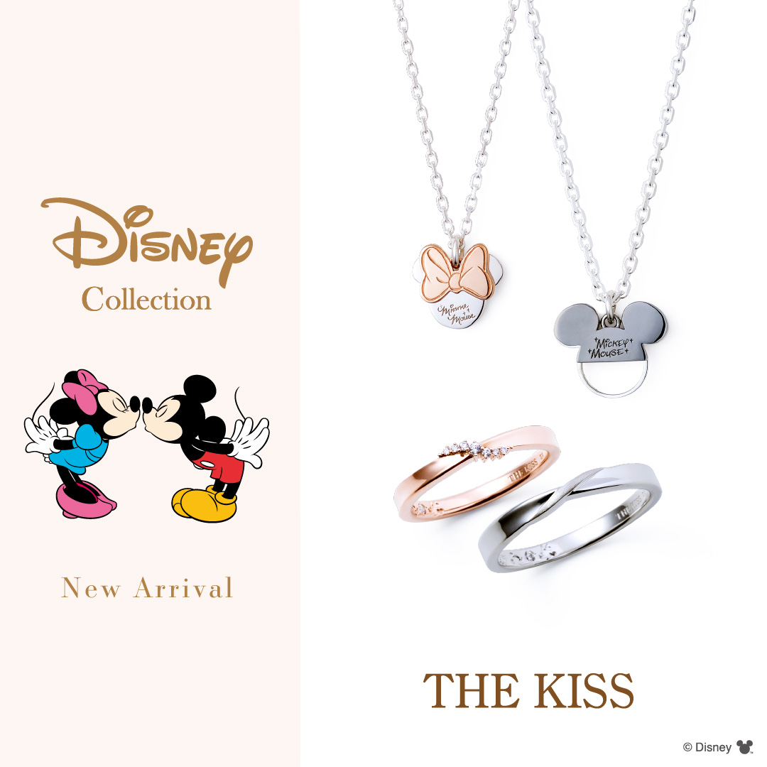 【本館4F/THE KISS】4/18（土）《Disney Collection》新作ペアジュエリー発売
