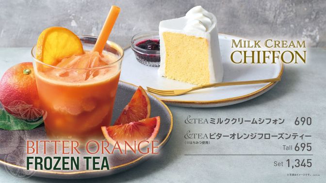 【ペリチカ/タリーズコーヒー＆TEA】4/15～限定商品発売♪