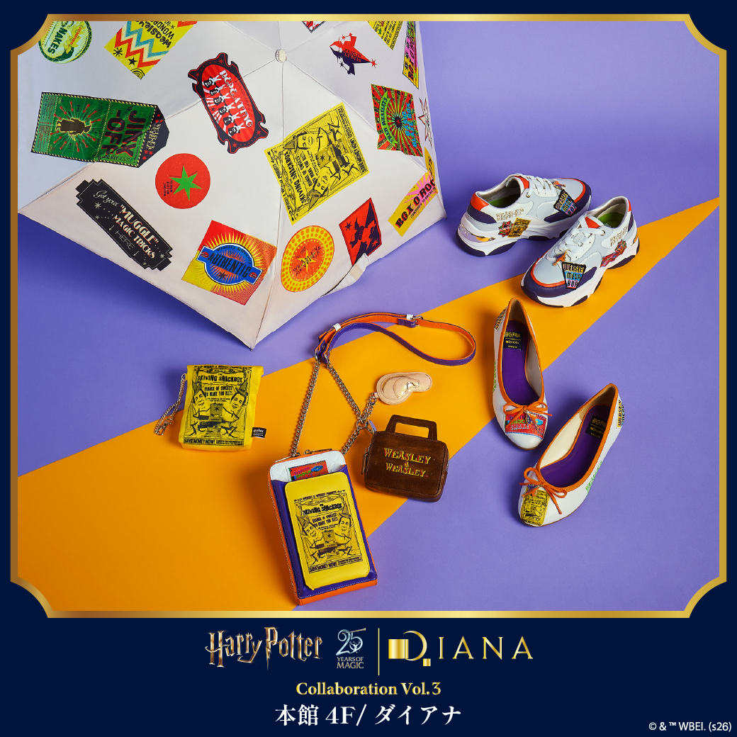 【本館4F/ダイアナ】Harry Potter × DIANA Collaboration Vol.3