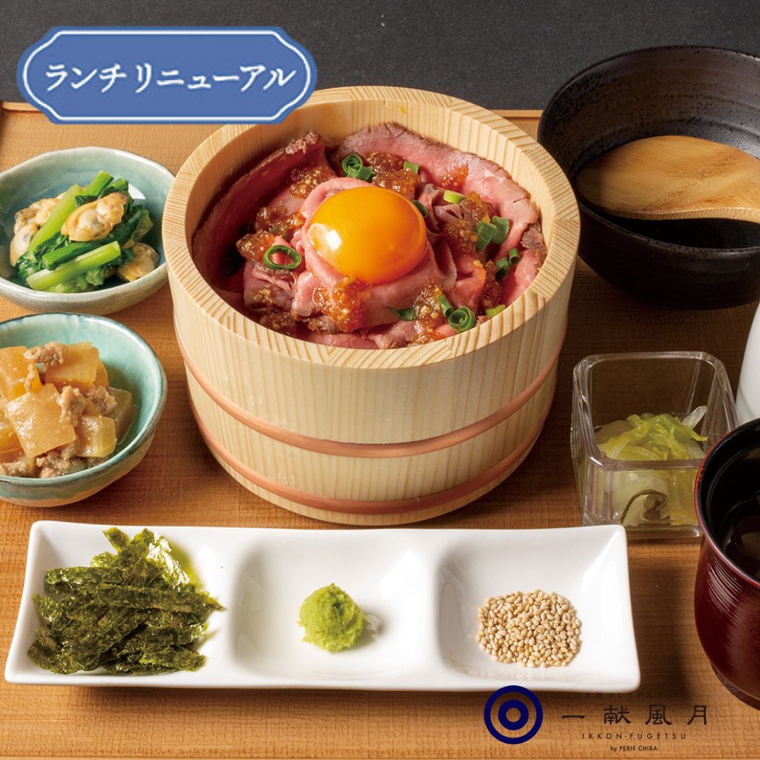 【本館3F/日本酒プレミアムラウンジ 一献風月】4/23ランチリニューアル！【一献風月】新テーマは「千葉を食らう」 房総の旬と発酵を味わう至福のひとときを。