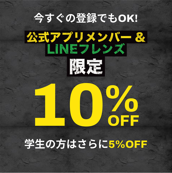 【本館5F/ドクターマーチン】Discount Campaign