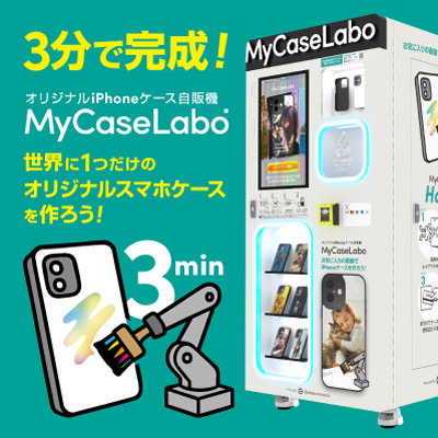 【その場で作れるスマホケース！】 MyCaseLabo