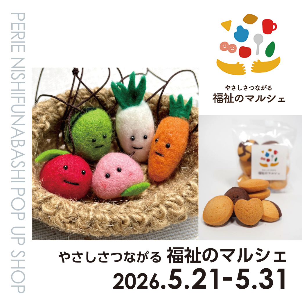 ワークショップに展示♡マルベリーとユーカリの実が可愛い♬ ショップインフォメーション：【期間限定ショップ】やさしさつながる