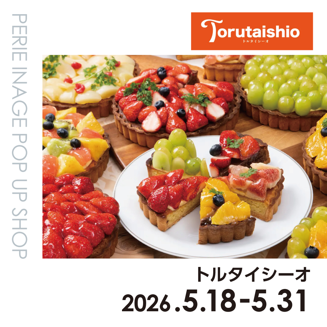 ★タルト❀✿ページ★ ショップインフォメーション：【期間限定ショップ】トルタイシーオ 5月