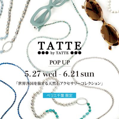 【本館4F/TRISERY】POP UPイベント開催　TATTE by TATTE