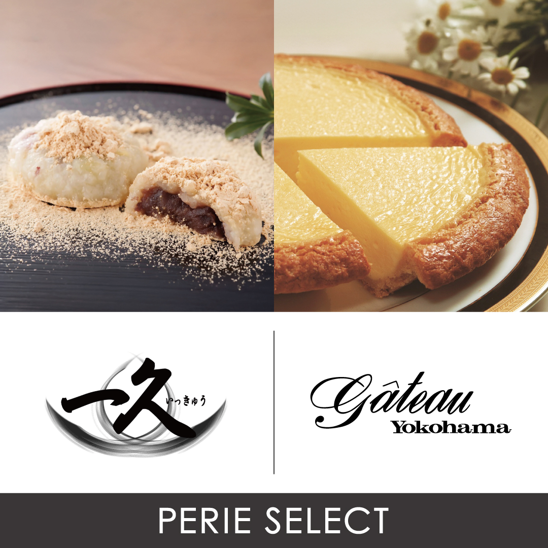【PERIE SELECT出店情報】ガトーよこはま/一久《6月16日(火)～6月30日(火)》