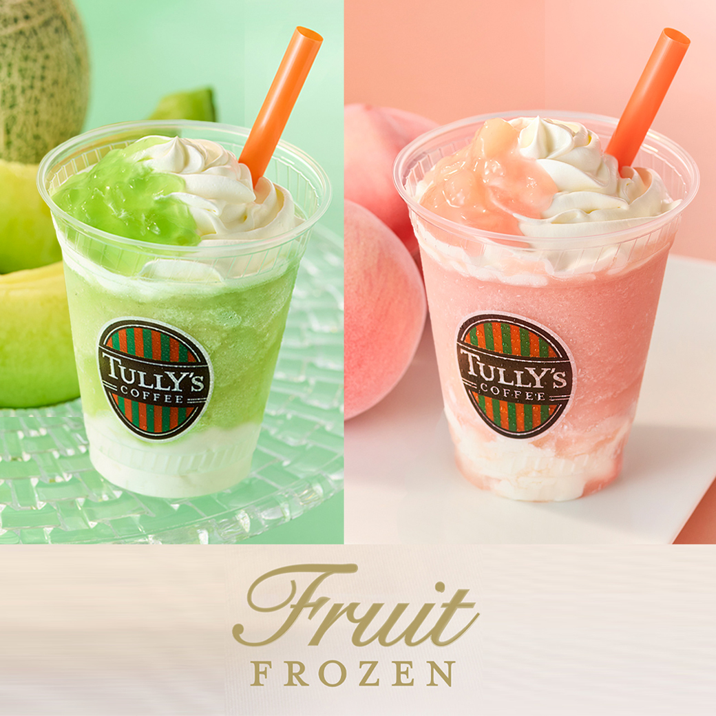 【タリーズコーヒー】パフェのような華やかなシーズナルドリンク登場！