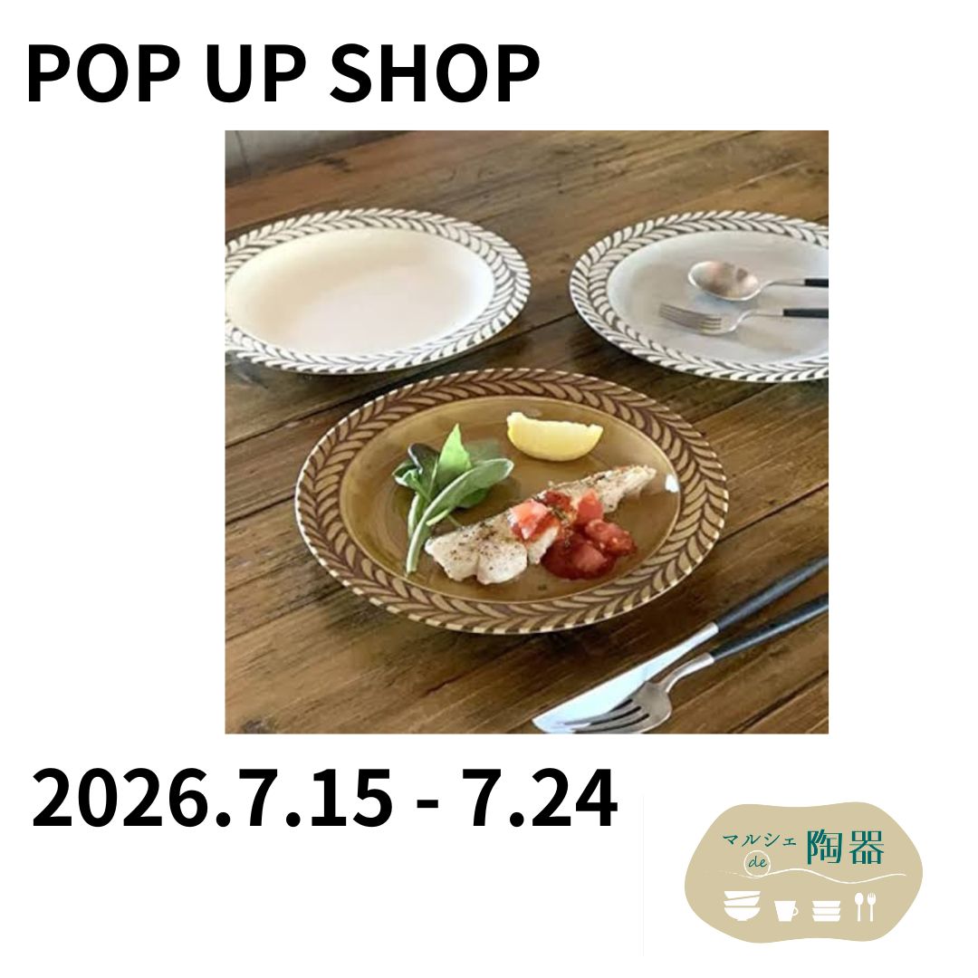 《POP UP SHOP》マルシェde陶器