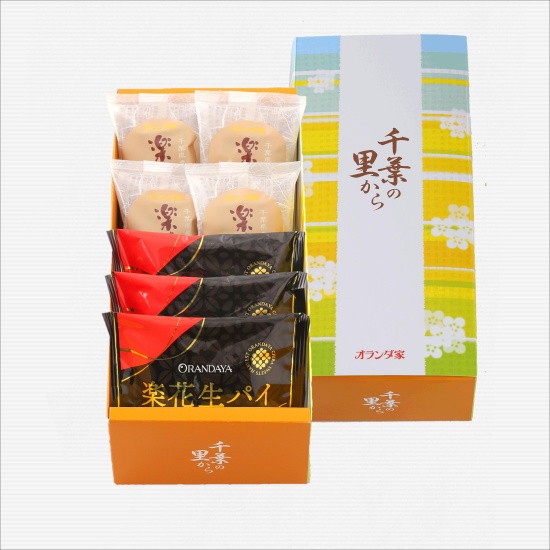【改札外/オランダ家】おすすめのお中元商品！