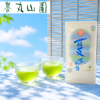 【茶 丸山園】夏季限定！夏茶物語