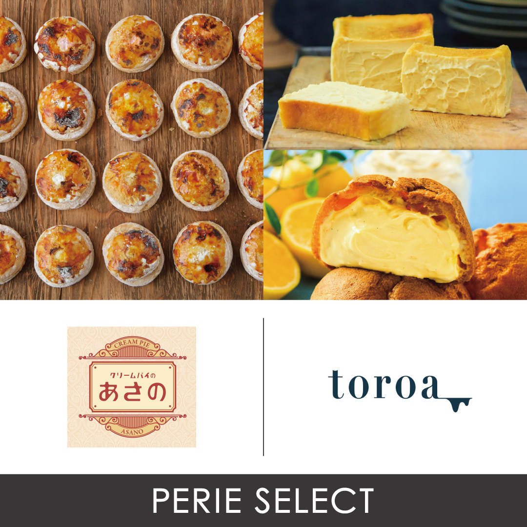 【PERIE SELECT出店情報】toroa/クリームパイのあさの《7月16日(木)～7月31日(金)》